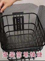 Durable Electric Bicycle Basket Encrypted Leak-Proof Anti-Dropping Liner Liner Mesh Bicycle Basket Encrypted Leak-Proof Net