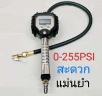 วัดลมยางรถยนต์  เกจดิจิตอล วัดลมยาง0-255PSI เครื่องวัดลมยางรถยนต์ แม่นยำ ทนทาน สะดวกใหญ่จับเต็มมือ