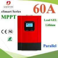 โซลาร์ชาร์จ MPPT 60A eSmart คอนโทรลเลอร์ 12V(780W) 24V(1560W) 48V(3120W) รุ่น eSmart-60A