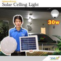 โคมไฟซาลาเปาโซล่าเซลล์ ติดเพดาน-ผนัง 30W SUPER BRIGHT (แสงขาว) โคมไฟพลังแสงอาทิตย์ ไฟโซล่าเซลล์