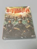 SWAT action authentic D9 HD DVD film cassette