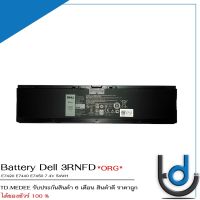 Battery Dell 3RNFD / แบตเตอรี่โน๊ตบุ๊ค รุ่น E7420 E7440 E7450 7.4V 54WH แท้  รับประกันสินค้า 6 เดือน