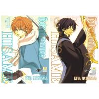 ชื่อหนังสือ HISAME มือปราบปีศาจพเนจร (เล่ม1-2 จบ) ประเภท การ์ตูน ญี่ปุ่น บงกช bongkoch