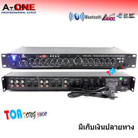 ปรีแอมป์คาราโอเกะบลูทูธรุ่นใหม่ Amplifier แต่งเสียงเพลง/ไมค์ ปรับแต่งเสียงได้ลึกดีเสียงเพราะเยี่ยมเลย?ต้องลอง A-ONE รุ่น AV-2277 สินค้าพร้อมส