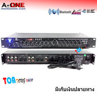 A-ONE ปรีแอมป์คาราโอเกะบลูทูธรุ่นใหม่ Amplifier แต่งเสียงเพลง/ไมค์ ปรับแต่งเสียงได้ลึกดีเสียงเพราะเยี่ยมเลย?ต้องลอง รุ่น AV-2277 สินค้าพร้อมส่ง มีเก็บเงินปลายทาง