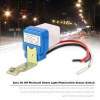 ELEC AC DC 12 โวลต์ 10A เปิดปิดอัตโนมัติ Photocell Street Light เซ็นเซอร์สวิตช์แสงแดด SWITCH - INTL