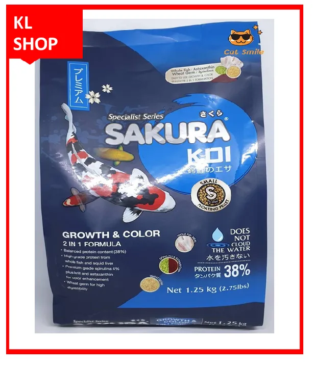 Sakura Koi Growth And Color ซากุระโค่ย อาหารปลาคาร์ฟ ปลาคาร์พ ปลาคาร์ฟ น้ำเงิน สูตร เร่งสี เร่งโต 0576