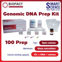 Biofact® Genomic DNA Prep Kit PCR Blood, Bacterium, Plant, Animal tissue