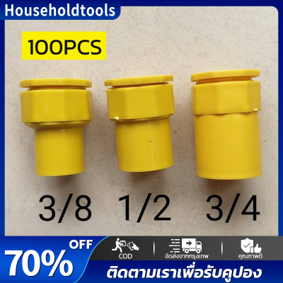 ข้อต่อ เข้ากล่อง คอนเน็คเตอร์ PVC สีขาว สำหรับ ท่อ ร้อยสายไฟ สีขาว 100 ชิ้น สีเหลือง 3/8 (3 หุน) 1/2 (4 หุน) และ 3/4 (6 หุน)