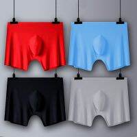 [ELEGANT] ชุดชั้นในชายนุ่มไม่มีรอยต่อผ้าไหมน้ำแข็ง Boxershorts ฤดูร้อนฤดูใบไม้ผลิ Ultrathin Breathable กางเกงยืดหยุ่นกางเกงชาย Boxer