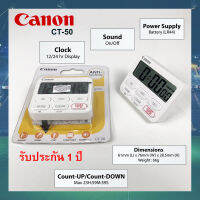 ⏲นาฬิกาดิจิตอล แคนนอน CANON รุ่น CT - 50