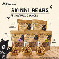 Skinni Bears สกินนี่ แบร์ กราโนล่า ขนาด 220 กรัม ประโยชน์ต่อสุขภาพ เมนูเพื่อสุขภาพ อาหารเช้า ซีเรียล อาหารเพื่อสุขภาพ