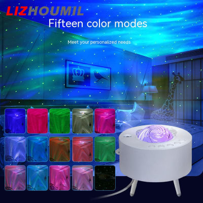 LIZHOUMIL Led Sky Projector Light 15 Colors Romantic Colorful Adjustable Brightness Galaxy Lighting Night Light