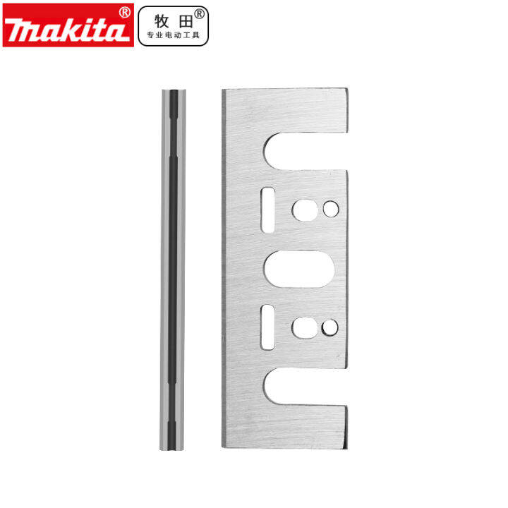 Makita Makita original planer blade 82mm universal electric portable