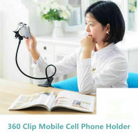 Convenience Flexible 360 Clip Adjustable Bed Desk Holder Portable Bracket Phone Holder Mount Stands