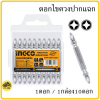 ดอกไขควง ดอกไขควงลม แฉก2หัว ไขควงลม INGCO SDB21PH233  1ดอก / 1กล่อง10ดอก ชุดดอกไขควง ดอกไขควงแฉก ดอกไขควงไฟฟ้า ดอกสว่านไขควง