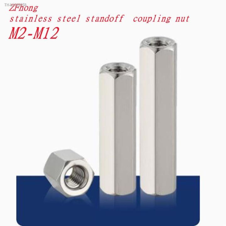 1-10pcs-m2-m2-5-m3-m4-m5-m6-m8-m10-m12-304-stainless-steel-standoff-rod-long-coupling-nut-hex-high-strength-hex-nutsert