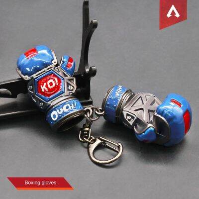 Ap Hero Peripl Weaponry Pathfinder Heirloom Boxing Glove Pairing Metal Model Keychain Metal Arm Model Cosplay Decoration