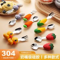 304 Stainless Steel Baby Mother And Baby Feeding Silicone Fork Spoon Cutlery Set Baby Baby Food Tableware Storage Box Bowl Fork Spoon Sets