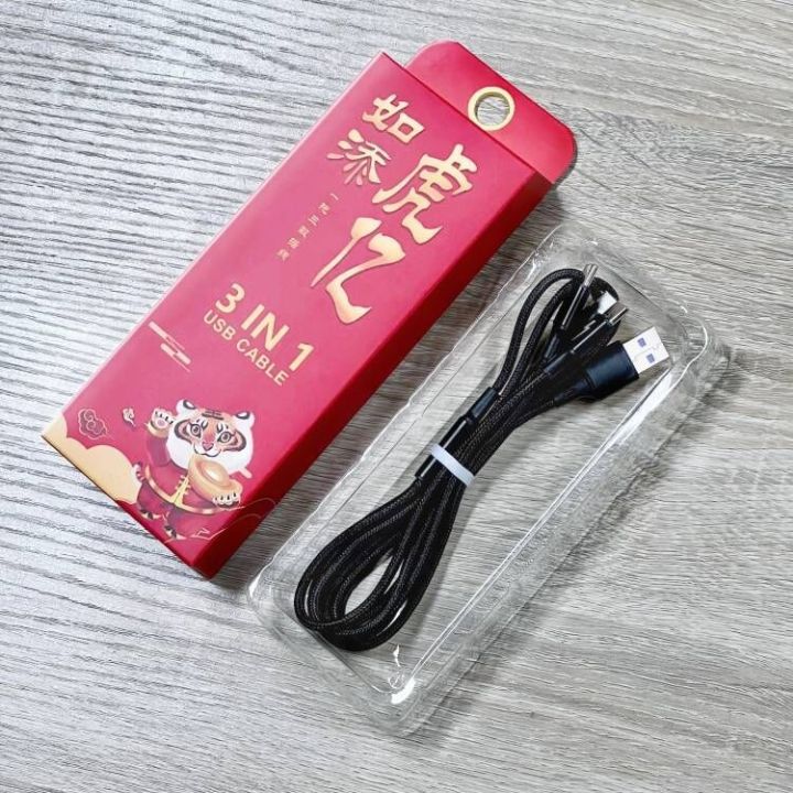cod-applicable-to-type-c-three-in-one-mobile-phone-one-for-data-cables-charging-printing