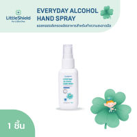 สเปรย์แอลกอฮอล์ Food Grade สำหรับทำความสะอาดมือ - LITTLE SHIELD: EVERYDAY ALCOHOL HAND SPRAY 60 ML