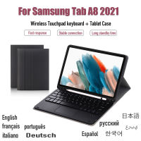 สำหรับ S Amsung G Alaxy Tab A8 2021ไร้สายบลูทูธทัชแพดแป้นพิมพ์กรณีแม่เหล็กสำหรับ S Amsung Tab A8 10.5 SM-X200แท็บเล็ตปก