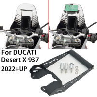 รถจักรยานยนต์ GPS ศัพท์สมาร์ทนำทาง Mount Mounting cket Adapter สำหรับ Ducati Desert X DesertX 937 2022 2023