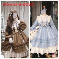 COD DSFGERTGYERE Lolita Skirt Set 2020 new autumn / winter Student Korean loose Lolita skirt OP long sleeve dress female