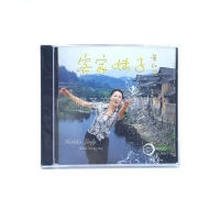 Genuine Fever Disc Hugo Record Huang Hongying Hakka Girl 1CD Record