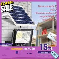 แสงสีขาว （IP66-25W）Outdoor Solar spotlight solar led โคมไฟแหลอดไฟ รับประกัน 1 ปี ไฟ led โซล่าเซล ไฟสปอร์ตไลท์โซล่าเซล #หลอดไฟ  #หลอดไฟLED #ไฟ #ไฟLED  #หลอด LED  #หลอดไฟประหยัด