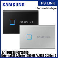 Samsung SSD T7 Touch Portable SSD 500GB, 1TB, 2TB (Black, Silver) ฮาร์ดดิสก์ เอสเอสดีพกพา