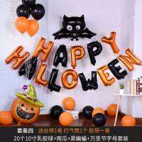 ลูกโป่งสำหรับวันฮาโลวีน ลูกโป่งฟลอย์ฮาโลวีน Halloween foil balloons cartoon bat spider