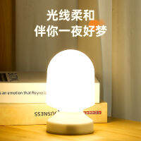 Intelligent Voice Adjustment Party Colorful Atmosphere Lamp Gift Bedroom Bed Headband Switch Charging Voice Control Night Light