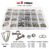 400/2100pcs M1.6 M2 M2.5 M3 M4 M5 GB2672 304 Stainless Steel Six Lobe Torx Pan Round Head Screw Bolt Nut Set Assortment Kit Box Fasteners