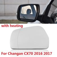 CAPQX With Heating Outside Mirror Glass Rearview Mirror Reversing Lens Side Mirror Wing Mirror Glass For Changan CX70 2016 2017