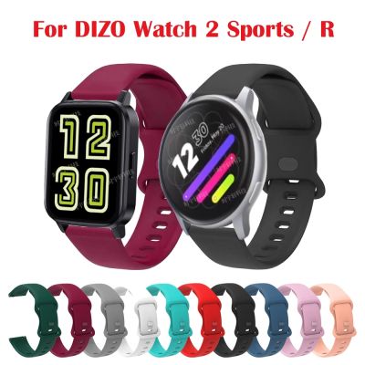 lipika Silicone Strap For Realme DIZO Watch 2 Sports Smartwatch Quick Release Bracelet For DIZO Watch D / D Talk / R / 2 Watchband