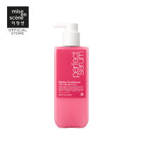 mise en scene Perfect Serum Styling Conditioner มีส ออง แซน ครีมนวดสำหรับผมดัดลอน รักษาลอนผมให้อยู่ทรงนาน 530 มล.