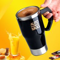 hotx【DT】 Electric Stirring Magnetic Mug Mixing Cup Mixer Bottle Birthday