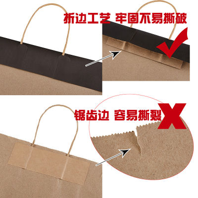[COD] ขายตรงจุดถุงกระดาษแบบพกพาถุงบรรจุภัณฑ์ของขวัญที่กำหนดเอง logo ถุงกระดาษคราฟท์ Takeaway ชาถุง