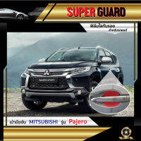 ฟิล์มใสกันรอย บริเวณเบ้ามือจับ สำหรับรถ Mitsubishi รุ่น Pajero เกรดพรีเมี่ยม จาก Ai Company