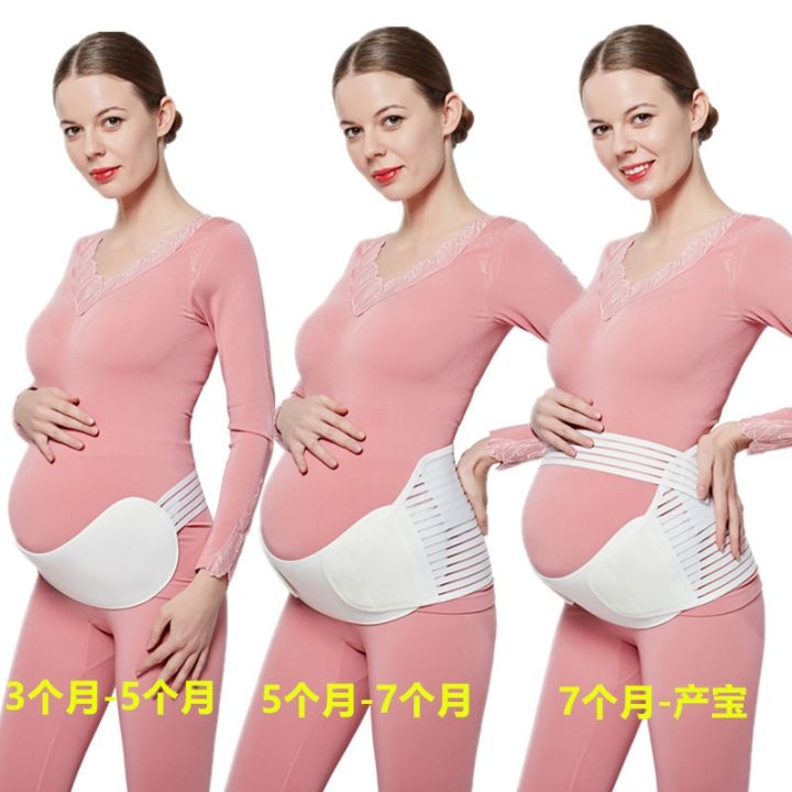 pregnancy-middle-late-breathable-belt-strip-pubic-bone-pain-twins-holds-the-corset-doudu-come-with-pregnant-women-waist-support-ssk230706
