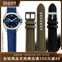 Suitable for canvas strap Suitable for Panerai Lumino PAM137/441/111 nylon wrist strap male 22 24mm