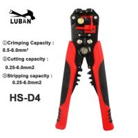 QZ-Hs-d1 D4 Awg24-10 0.2-6.0mm2 3 In 1 Multifunctional Automatic Stripping  Pliers Cable Wire Crimping Cutting Wire Cutter Stipper