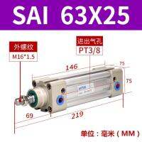 Airtac ชุดกระบอกลม SAI ชุดที่ทำหน้าที่เตียงคู่ขนาดมาตรฐาน SAI63X25X50X75X100X125X150X175X200จุดพลังงานสวิทช์ Savers