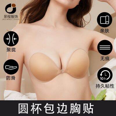 Spot a round goblet serging placket strapless silicone bra female condole strapless shirts flat-chested show big breasts stick