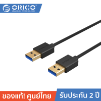 ORICO U3-AA01 USB to USB Extension Cable 2m Type A Male USB3.0/2.0 Data Cable for Radiator Hard Disk Webcom USB3.0 Extender Cable