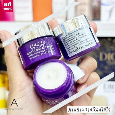 🥇Best Seller🥇  ของแท้ รุ่นใหม่  Clinique Smart Clinical Repair Wrinkle Correcting Eye Cream 5 ML. ( ฉลากไทย ผลิต 06/ 2565 )   ครีมบำรุงรอบดวงตา