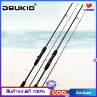 DEUKIO คันเบ็ดตกปลาแคสติ้ง สปินนิ่ง 2 ส่วน คุณภาพสูง 1.65M/1.8M/ 2.1M กริป EVA คันเบ็ดตกปลา