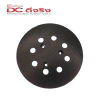 Dongcheng(DCดีจริง) 30009800818 Abrasive Disc แผ่นขัด #37-DSA125