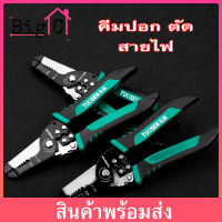 BigC คีม TUOSEN คีมปอกสายไฟ คีมตัดลวด คีมตัดลวด3in1 คีมตัดสายไฟ คีมตัดอเนกประสงค์ คีมตัดด้ามจับกันลื่น อุปกรณ์เครื่องมือช่าง สำหรับงานไฟฟ้า